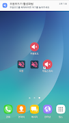 무음모드 (순정 무음카메라) 截图 5