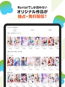 漫画 ”Renta”マンガ レンタル漫画アプリ screenshot 7