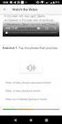 Talk2Russia screenshot 6