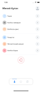 Lite+ screenshot 6