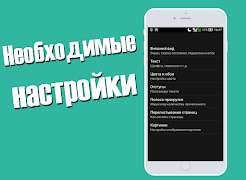 Война и Мир - Лев Толстой (Бесплатно) - Книга free ภาพหน้าจอ 1