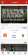 ANA Mouloudia screenshot 3