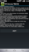 RPG 몬스터 백과사전 স্ক্রিনশট 1