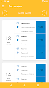 MainCast ภาพหน้าจอ 1