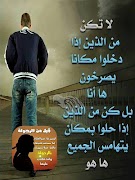 قيل عن الرجولة скриншот 5