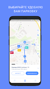 RuParking Affiche