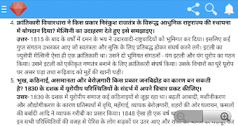 Social Science Class 10th screenshot 4