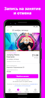 Soroka Fitness スクリーンショット 3