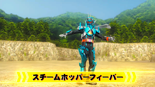 ライドケミートレカ　ガッチャードファイル syot layar 5