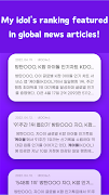KDOL(韩国流行音乐排行榜、偶像广告) 截图 2