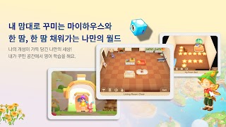 루디 클래식 screenshot 2