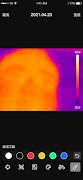 Thermal Link screenshot 4