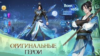 God of Night - онлайн ММОРПГ اسکرین شاٹ 2