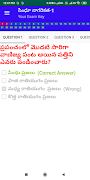 TSPSC Adda screenshot 5