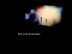 Антихрист 截圖 1