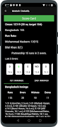 CricZone скриншот 3