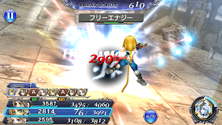 Dissidia Final Fantasy Opera Omnia تصوير الشاشة 5