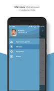 Hola Messenger スクリーンショット 2