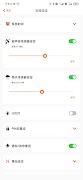 REVOLA screenshot 1