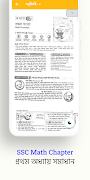 SSC Math Solution 2024 captura de pantalla 5