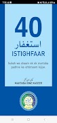 40 ISTAGFAAR Plakat
