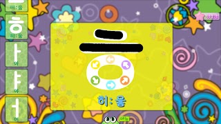 한글 쓰기 2 - 키즈 한글 截圖 2