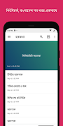 Hakkatha screenshot 2