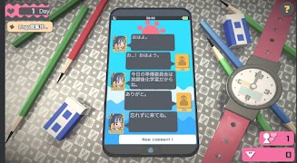 Touch Himawari скриншот 1