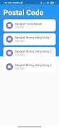 Khmer Postal Code скриншот 4
