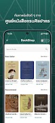FADiscovery Screenshot 4
