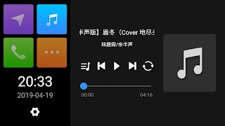 QDLink screenshot 1