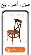 FavaBay screenshot 2
