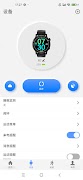 EZON SPORT screenshot 2