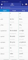 Punjabi Telugu Dictionary 截图 3
