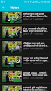 Kisan TV screenshot 2