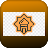 اذكار الصباح و المساء