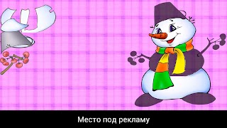 Для детей Соображалка स्क्रीनशॉट 5