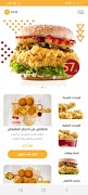 Rockets screenshot 1