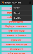 Bengali Author Info ( Beta ) 截圖 1