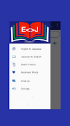 English to Japanese Dictionary syot layar 3