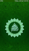 Islamic Knowledge Plakat