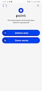 Apoint Sales Ekran Görüntüsü 1