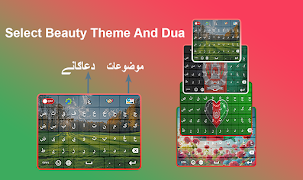 Pashto Keyboard-آفغان کیبورڈ Screenshot 4