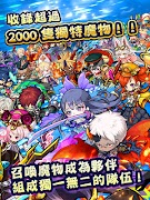 波可龍迷宮 اسکرین شاٹ 5