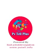 پوستر ps tell plus Dailer