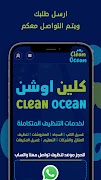 5 Schermata Clean Ocean