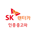 SK렌터카 인증중고차