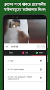 iTecH School | আইটেক স্কুল 截圖 5