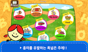 [추천 어린이 영어] 미국교과서 읽는 리딩-기초튼튼! تصوير الشاشة 3