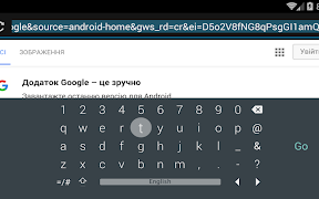 6 Schermata Keyboard for Android TV